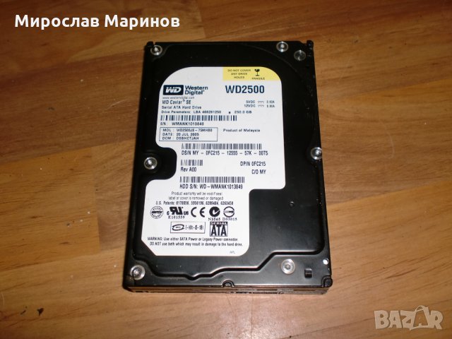 5.6.хард диск за компютър (PC)WD 2500 Western Digital 250GB-SАTA- 3.5” 7200 RPM