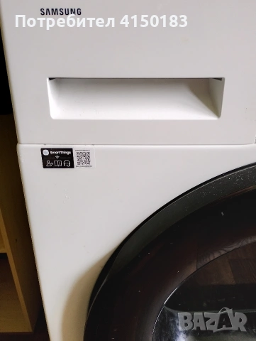 сушилня закопувана Техномаркет миналата година за 1400 лв сега се продава 250 евро , снимка 2 - Сушилни - 53190870