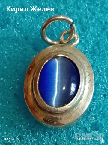 Елегантен сребърен медальон с инкростиран камък КОТЕШКО ОКО финно нежно бижу 52657, снимка 4 - Колиета, медальони, синджири - 53059694