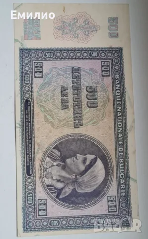 БГ. 500 ЛЕВА 1942 год. AUNC++, снимка 2 - Нумизматика и бонистика - 56158125