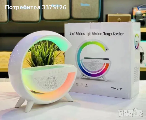 Тонколона с LED светлинки и станция за безжично зареждане / Лампа-зарядно с LED светлини и тонколона