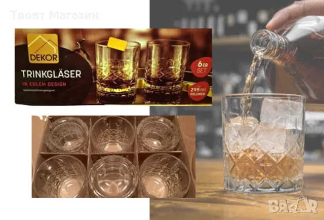 Луксозен комплект кристални чаши за уиски 6 бр. , снимка 3 - Чаши - 48899864