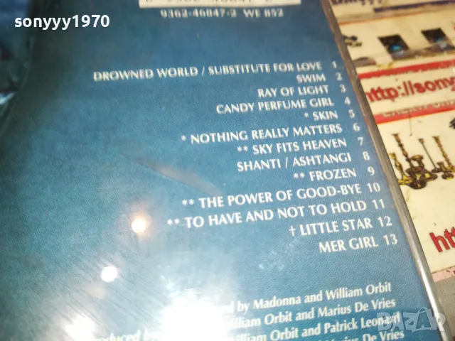 MADONNA CD 2304251520, снимка 10 - CD дискове - 50005842