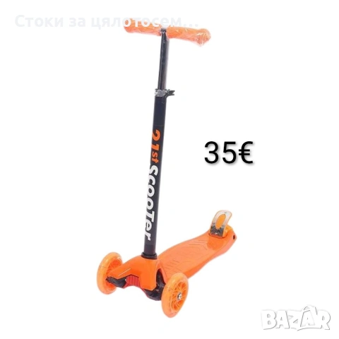Детска тротинетка Scooter със светещи колела, до 50кг, 4 цвята, снимка 3 - Други - 54097487