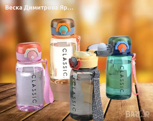 Детска бутилка за вода със сламка 480мл, снимка 5 - Други - 47347478