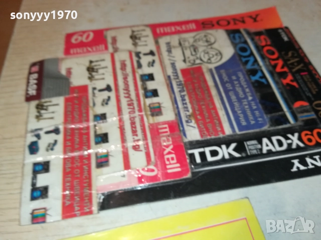 ДРАГИЕВА ЧЕШМА//ЦЕЛУВКАТА НА АНА-МАЛКА ПЛОЧА 2410251928, снимка 11 - Грамофонни плочи - 52170999