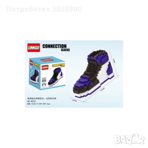 Конструктор-обувка (6 варианта) , снимка 2 - Конструктори - 44301990