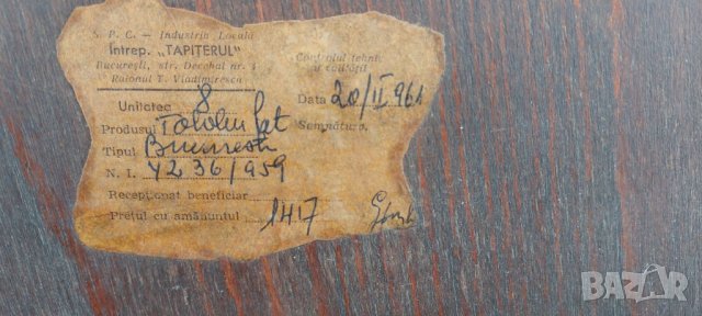 Подлакатници за стол, снимка 2 - Столове - 39812414