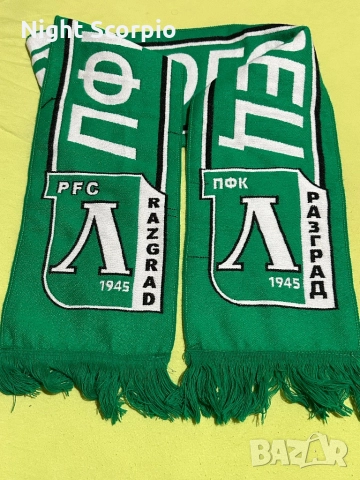 Шал на ПФК “Лудогорец”, снимка 2 - Футбол - 51695573