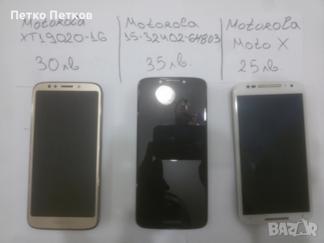 Оригинални дисплеи, снимка 6 - Резервни части за телефони - 52805712