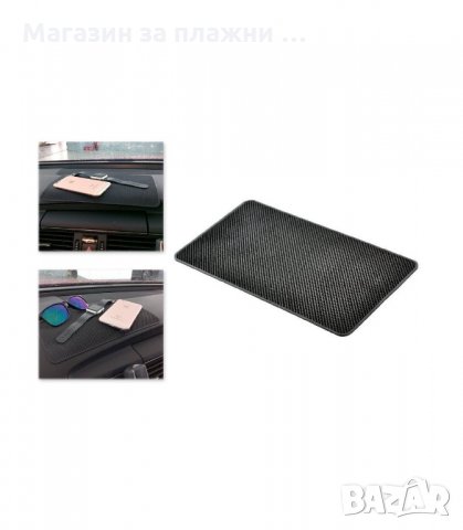 НАНОПАД ПОДЛОЖКА САМОЗАЛЕПВАЩА ЗА КОЛА, ЧЕРНА - код 1874, снимка 4 - Аксесоари и консумативи - 34240291