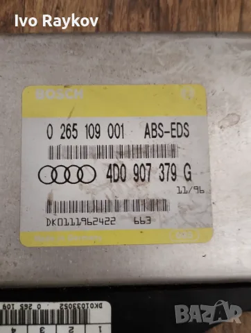 Модул АБС Audi A4 ABS , 4D0907379G , 0265109001, снимка 3 - Части - 56395472