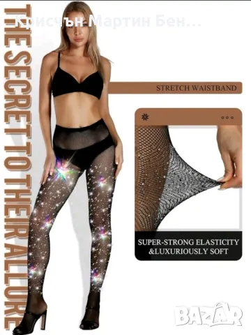 Чорапи 7/8 с кристали , снимка 2 - Корсети, бюстиета, топове - 48590819