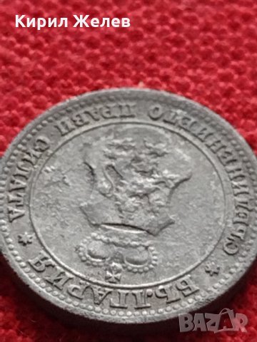 Монета 10 стотинки 1917г. Царство България за колекция декорация - 24837, снимка 9 - Нумизматика и бонистика - 35266178