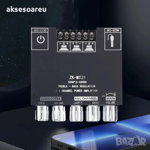 Нов мощен висококачествен мини Стерео цифров Bluetooth 5.1 усилвател Клас D 2 X 50W + 100W 2.1 буфер, снимка 7 - Ресийвъри, усилватели, смесителни пултове - 49796404