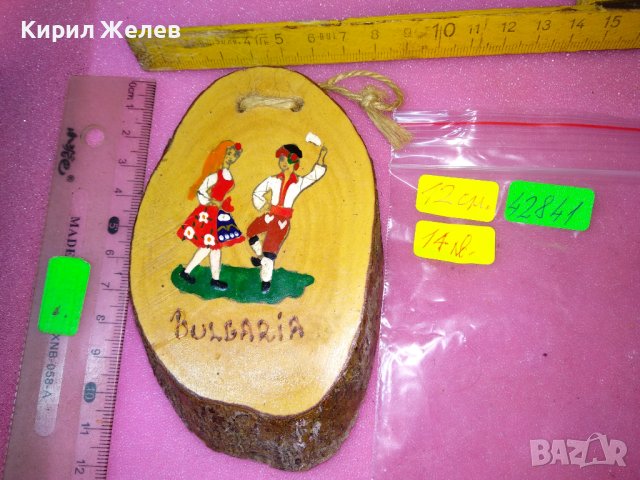 СТАР БЪЛГАРИЯ РЪЧНО РИСУВАН ЕТНО СУВЕНИР от ЛИПОВО ДЪРВО За МЕХАНА ВИЛА БИТОВ КЪТ 42841, снимка 6 - Декорация за дома - 44185146