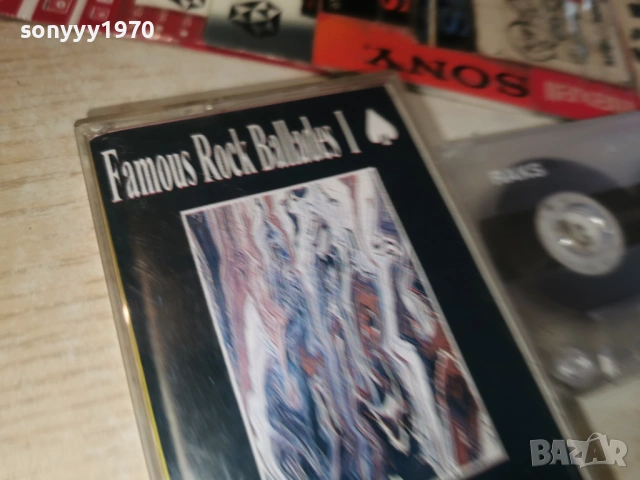 FAMOUS ROCK BALLADES I TAPE 0204261655H2E6R, снимка 12 - Аудио касети - 54068267
