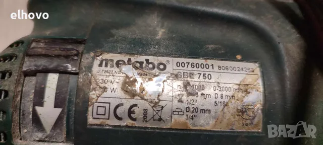 Бормашина ударна Metabo SBE 750, снимка 3 - Бормашини - 48206553