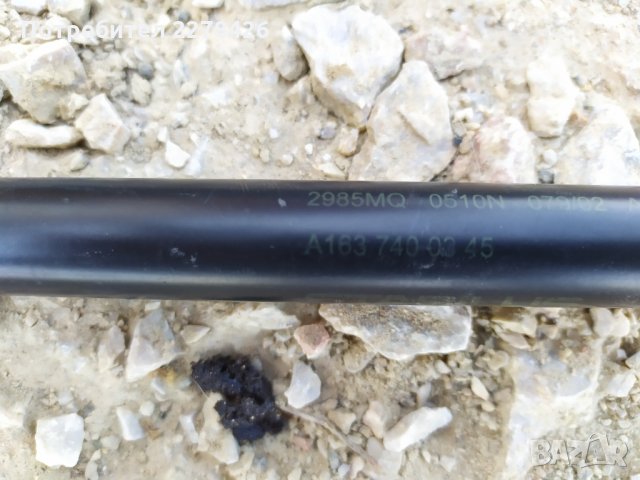 Амортисьори за багажник за мерцедес