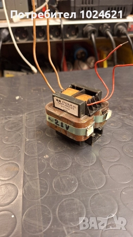 Понижаващ трансформатор