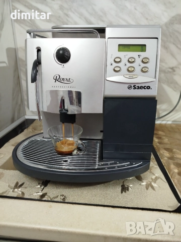 Кафе автомат за заведения ROYAL Profesional 🍵☕, снимка 2 - Кафемашини - 52734587