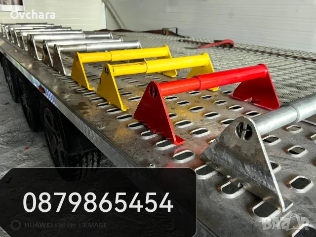 Стопер за платформа, снимка 3 - Ремаркета - 56436370