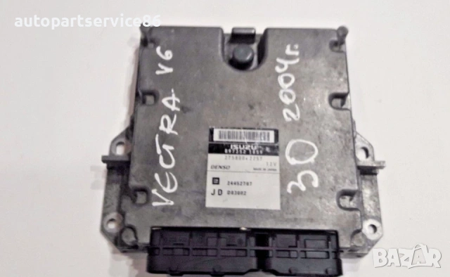 Електронен блок за управление за Opel Vectra / Signum 3.0 8973521859 Джи Ем 24452707, снимка 2 - Части - 54311303