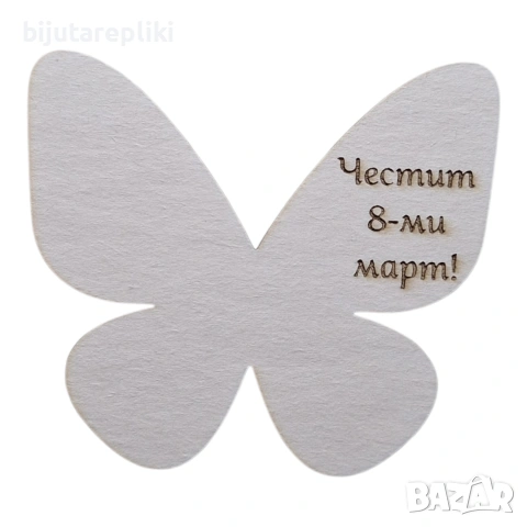 Заготовки за 8- ми март, снимка 17 - Подаръци за жени - 53135084