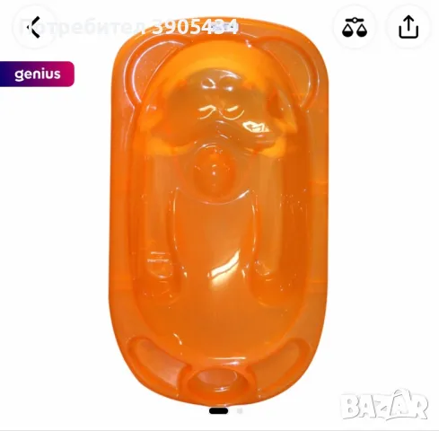 Корито + термометър