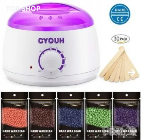 Машина, нагревател за кола маска WH-001