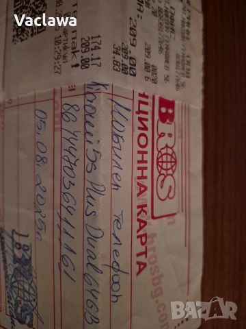 Xiaomi Mi 5s Plus, снимка 5 - Други - 54314455