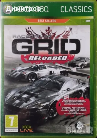 Xbox 360 игри, снимка 3 - Игри за Xbox - 48493739