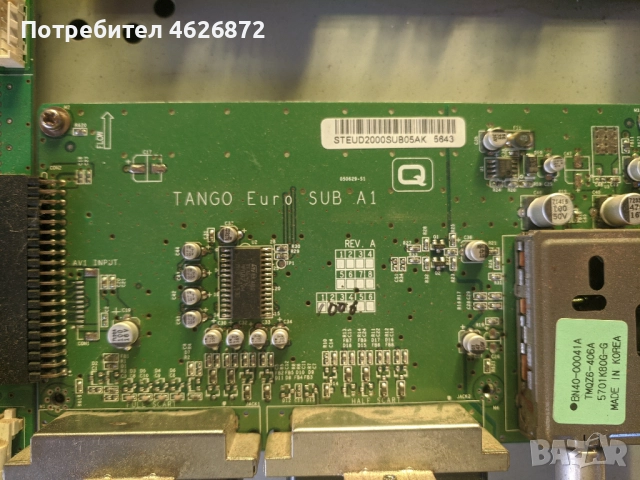 NEO HLT-3210-STANGO-070222-PV-LT200032DD-KLS-S320BCI-M-320W2C4LV6.4, снимка 5 - Части и Платки - 52978969