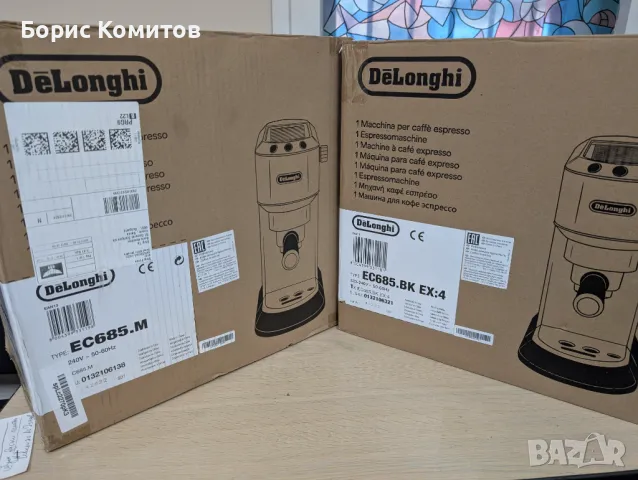 De'Longhi Dedica Style EC 685, снимка 3 - Кафемашини - 47411353
