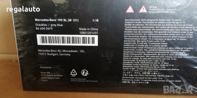 B66040679,умален модел die-cast Mercedes-Benz 190 SL Roadster W 121 (1954-1963)1:18, снимка 3 - Колекции - 39416992
