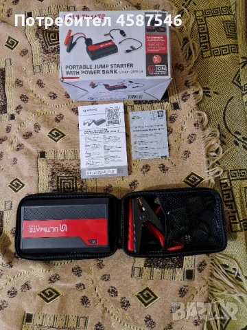 стартер зареждане за автомобили, снимка 4 - Аксесоари и консумативи - 53353565