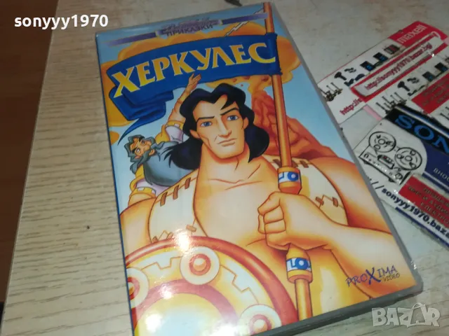 ХЕРКУЛЕС-VHS VIDEO ORIGINAL TAPE 1001251752, снимка 6 - Други жанрове - 48631904