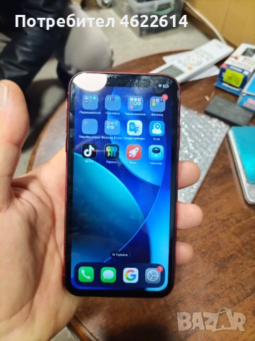 IPhone - 11, снимка 4 - Apple iPhone - 54131635