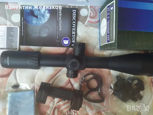 Продавам оптика Discovery VT-Z 4-16x50 