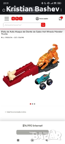 писта за Hot wheels Monster Truck 