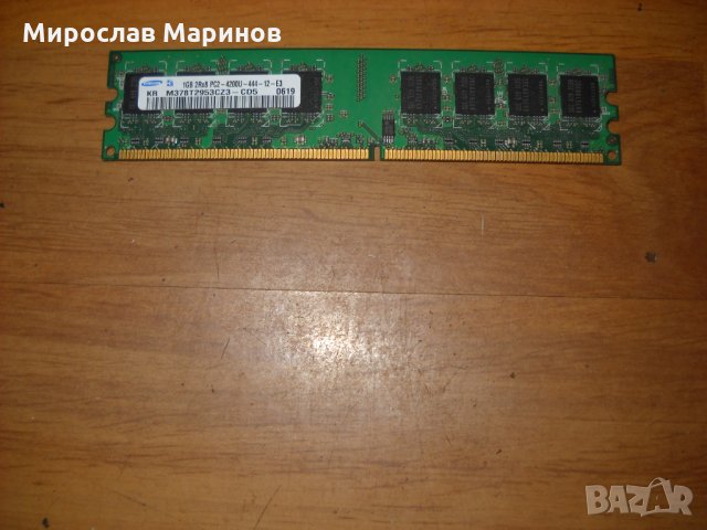 2.Ram DDR2 533 MHz,PC2-4200,1Gb,Samsung, снимка 1 - RAM памет - 29433392