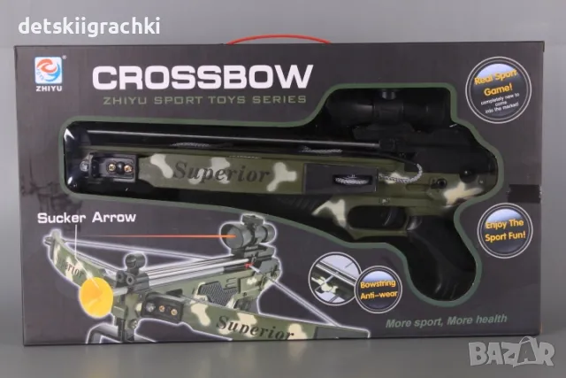 Арбалет с 3 стрели и насочващ лъч , снимка 2 - Други - 48176374