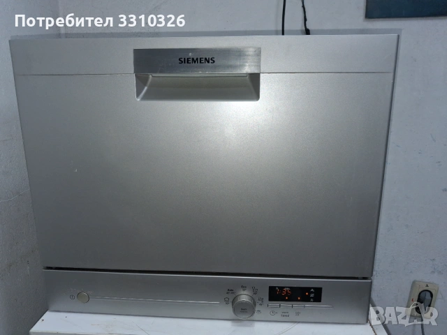 Съдомиялна Сименс