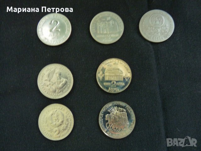 Лот от монети - 1972г. до 1992г. - 21 броя, снимка 8 - Нумизматика и бонистика - 35077830