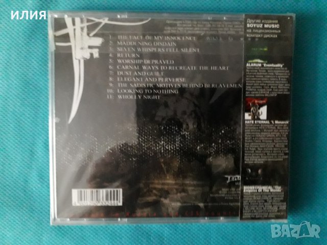 Arsis – 2004 - A Celebration Of Guilt (Technical Death Metal), снимка 2 - CD дискове - 39122525