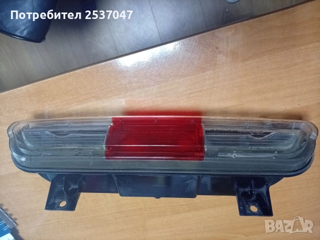 Светлина за заден ход FIAT 500E