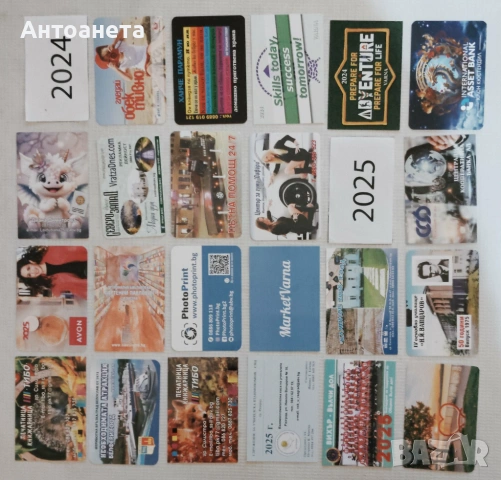 Календарчета Джобни За размяна, снимка 7 - Други ценни предмети - 13165057