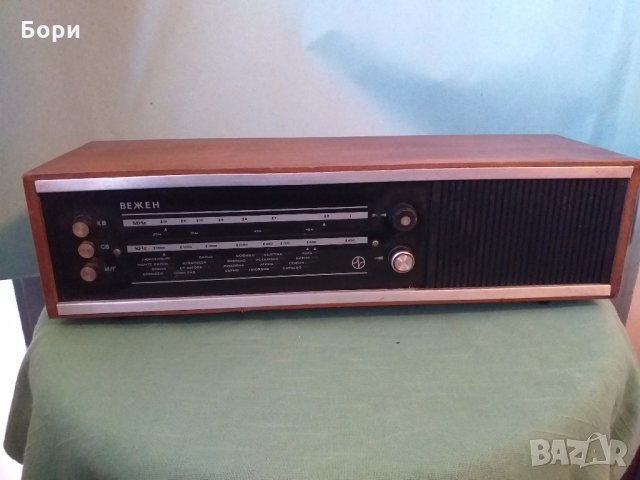 Радио ВЕЖЕН 1968г