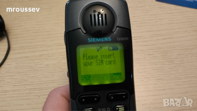 Siemens S10d - Пълен комплект, снимка 7 - Siemens - 53303226