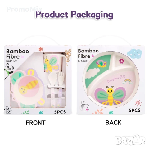 Детски комплект за хранене Bamboo ‎DWSA009B Butterfly 5 броя прибори за хранене Пеперуда, снимка 6 - Прибори за хранене, готвене и сервиране - 51203405